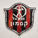 hapoel-katamon-football-club-logo-stained-glass