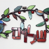 stained-glass-shalom